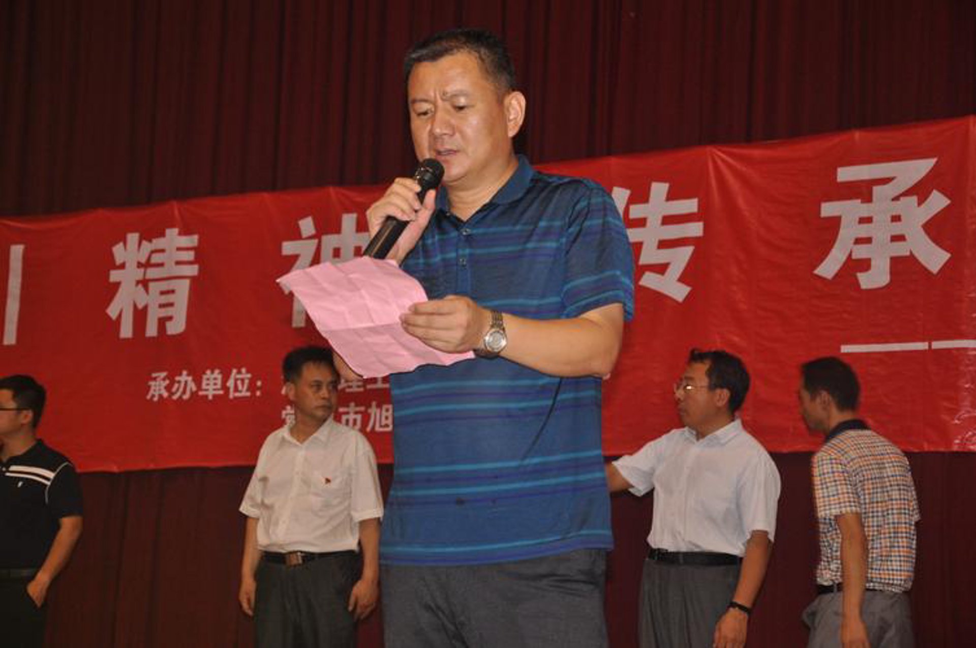 精旭商贸