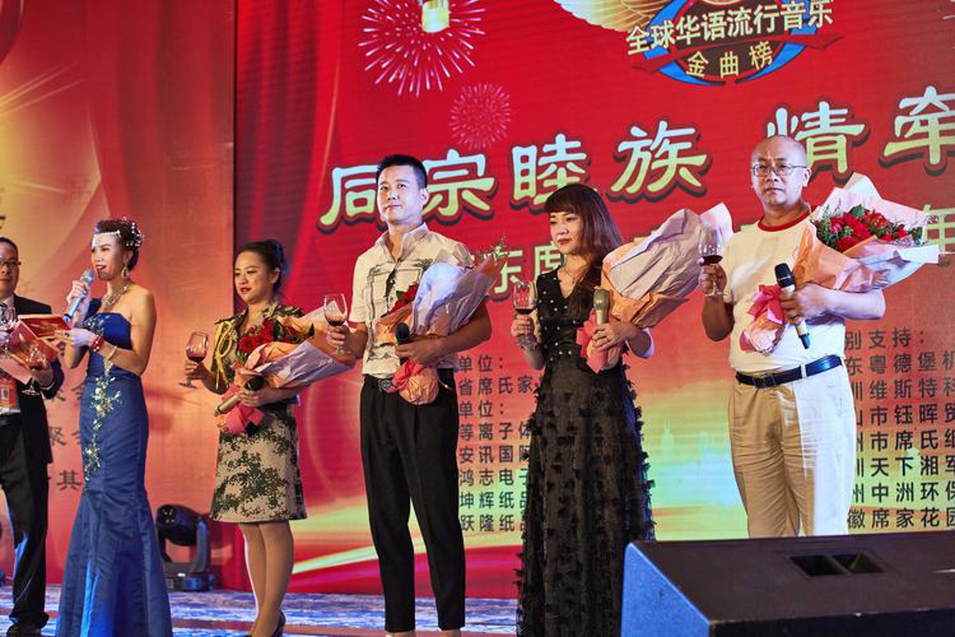 精旭商贸